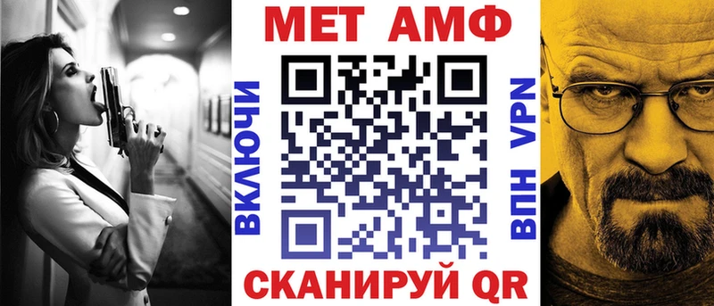купить   Лосино-Петровский  Амфетамин Розовый 