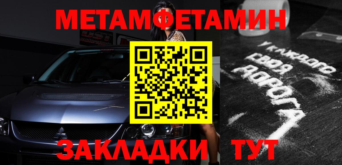 Лосино-Петровский  Амфетамин  гидра ТОР  Амфетамин Розовый  Вход с VPN 
