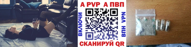 A PVP Crystall  darknet состав  Лосино-Петровский  дарнет шоп 