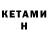 Метамфетамин Methamphetamine Iurii Kurnosov