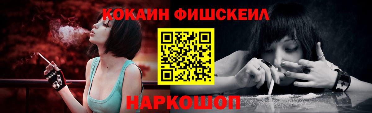 Лосино-Петровский  КОКАИН 97%  COCAIN Columbia  Вход с VPN 