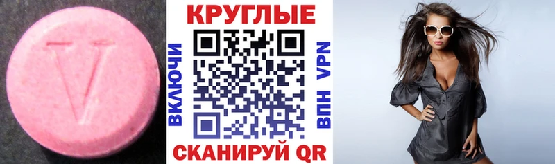 Экстази MDMA  Лосино-Петровский 