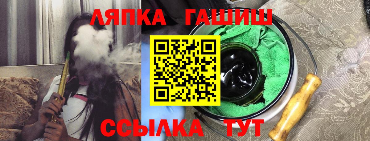 Лосино-Петровский  Гашиш  Вход с VPN  ГАШ гашик  Гашиш hashish 