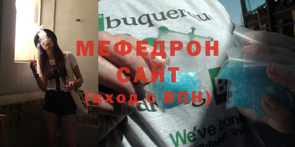 мефедрон VHQ Абинск