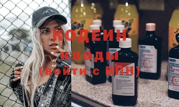MDMA Premium VHQ Абаза