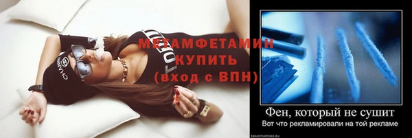 МДМА Абдулино