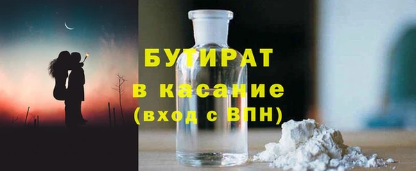 мефедрон VHQ Абинск