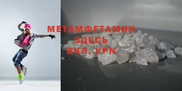 мефедрон VHQ Абинск