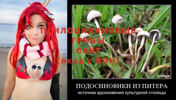 ALPHA-PVP Алзамай