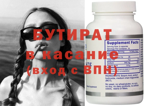 MDMA Premium VHQ Абаза