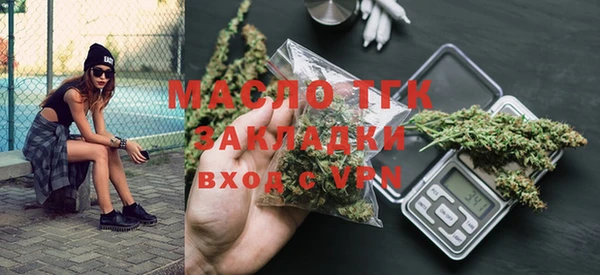 мефедрон VHQ Абинск