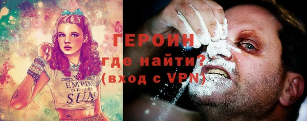 MDMA Premium VHQ Абаза