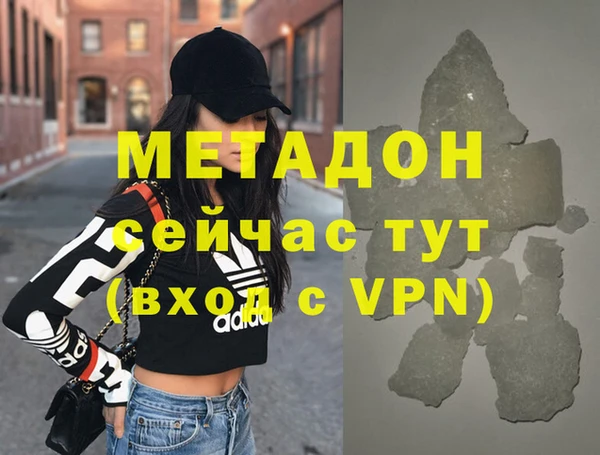ALPHA-PVP Алзамай