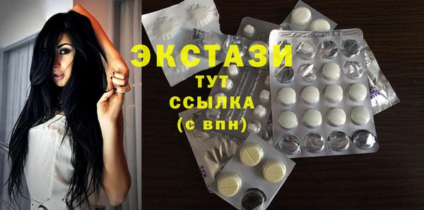 MDMA Premium VHQ Абаза