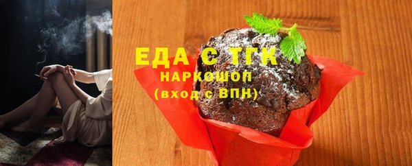 MDMA Premium VHQ Абаза