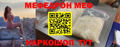 дурь Кинель