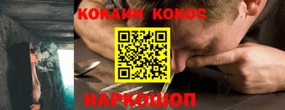 спиды Комсомольск-на-Амуре