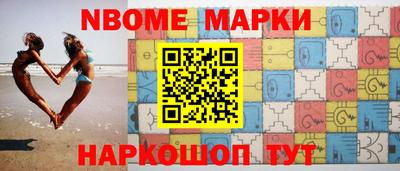 спиды Комсомольск-на-Амуре