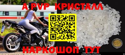 дурь Кинель