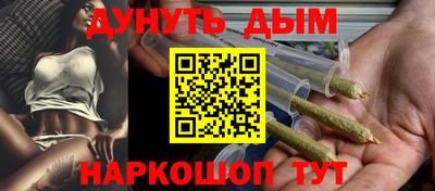 дурь Кинель