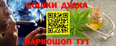 каннабис Кингисепп