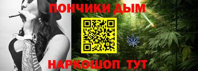 каннабис Кингисепп