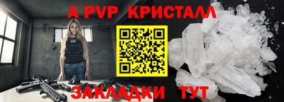 каннабис Кингисепп