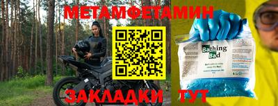 каннабис Кингисепп