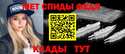 спиды Комсомольск-на-Амуре
