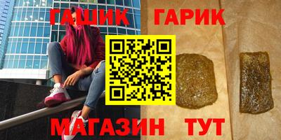 каннабис Кимры