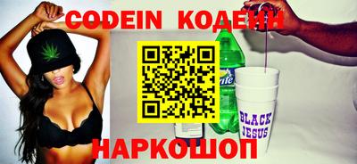 каннабис Кингисепп