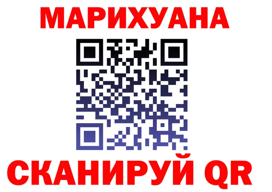 Cannafood марихуана сайт мориарти кракен Лосино-Петровский