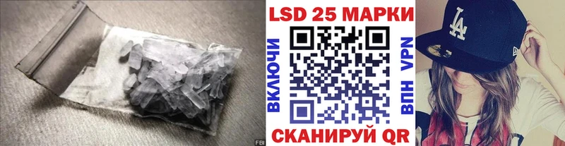 Лсд 25 экстази ecstasy Лосино-Петровский