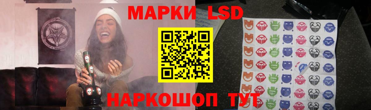 ЛСД экстази ecstasy  Вход с VPN  Лосино-Петровский 