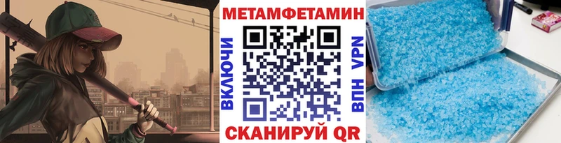 где можно купить   Лосино-Петровский  Первитин пудра 