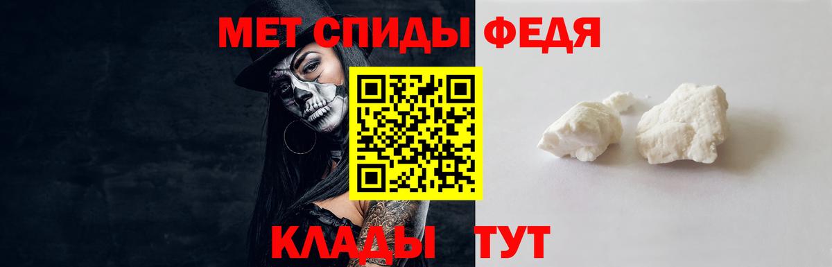 Метамфетамин мет Лосино-Петровский