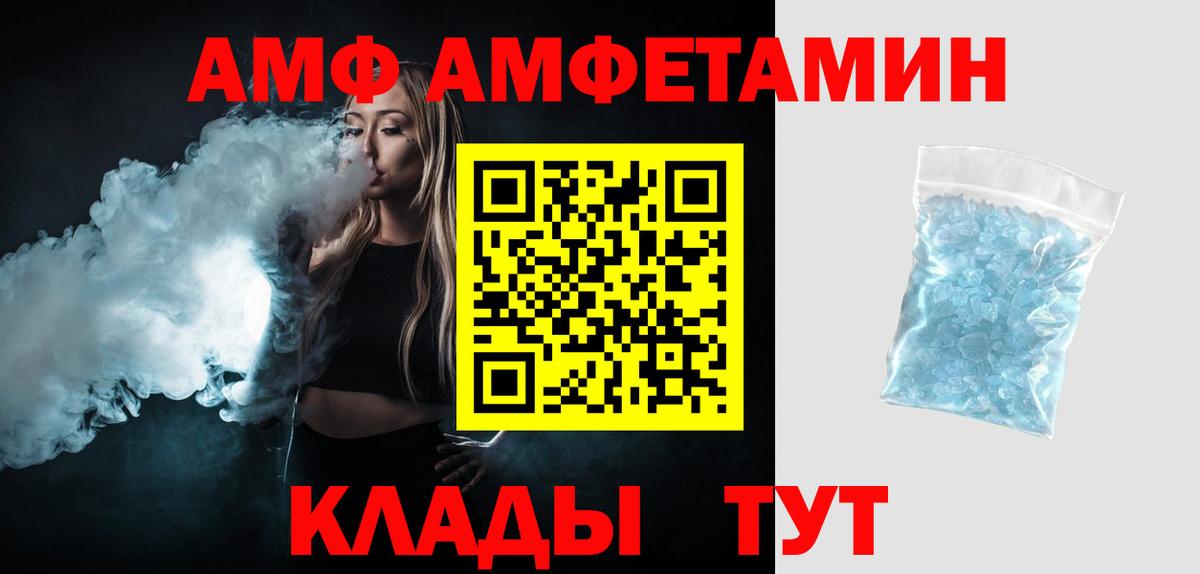 Метамфетамин Methamphetamine  Метамфетамин Methamphetamine  Вход с VPN  Лосино-Петровский 