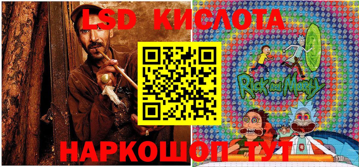 Марки N-bome 1,5мг Лосино-Петровский
