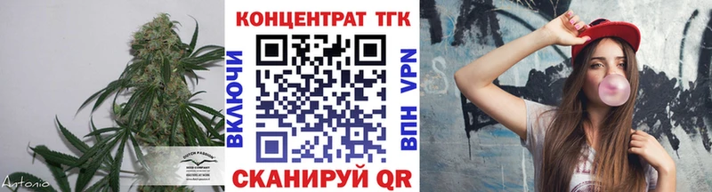 как найти наркотики  Лосино-Петровский  ТГК жижа 