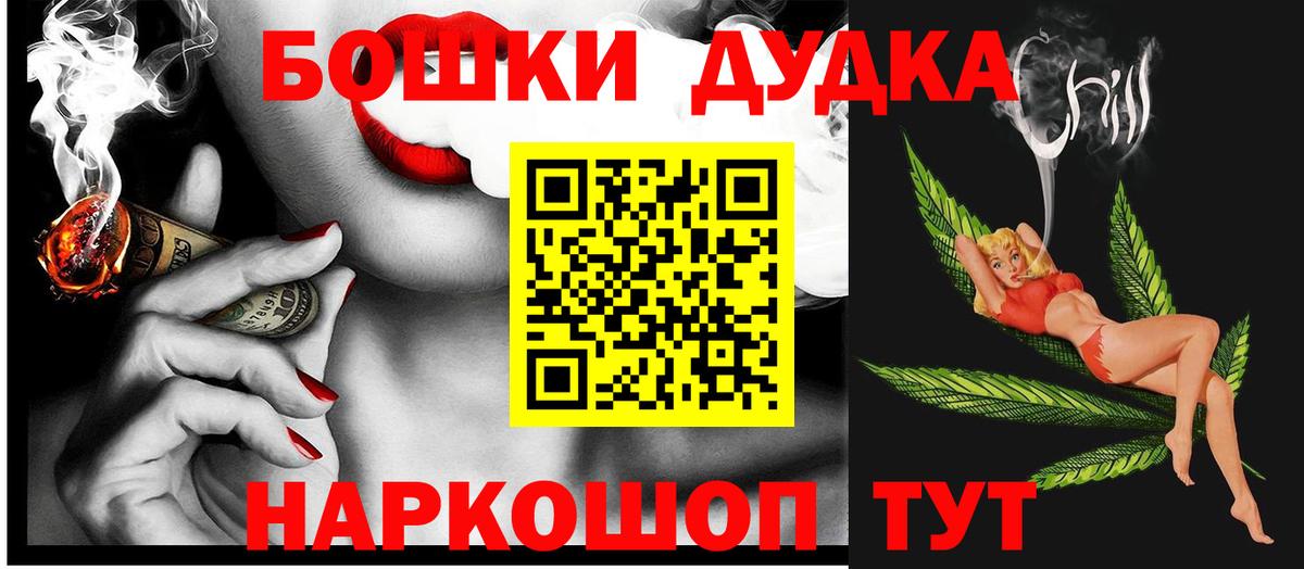 Каннабис планчик Лосино-Петровский