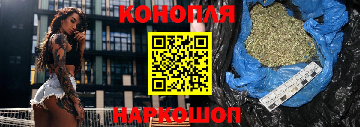 МАРИХУАНА AK-47  Вход с VPN  Бошки марихуана Amnesia  Канабис гибрид  Лосино-Петровский 
